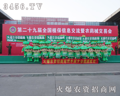 ���r(n��ng)�Y���̾W(w��ng)ӭ���Ͼ�ֲ����(hu��)�ĵ���(l��i)