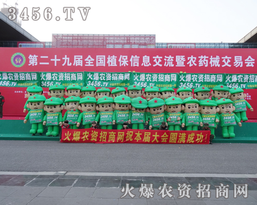 29��ֲ����(hu��)����3456.TV�����ˆT��(ji��n)����