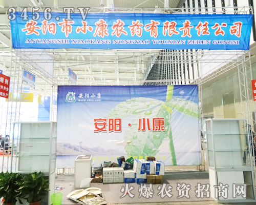 �����С���rˎ�ڵ�29��ֲ������չλ�������������^��