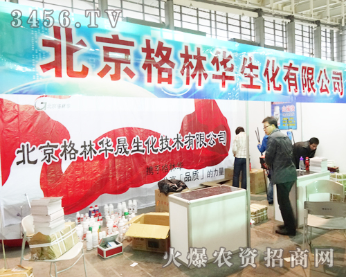 �����G��-�����A�����ڵڶ�ʮ�Ō��Ͼ�ֲ������ͻ��չλ