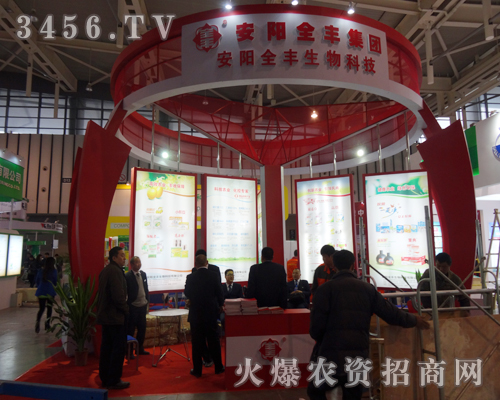 2013�Ͼ��p����ȫ�S��չλǰ��ɽ�˺�