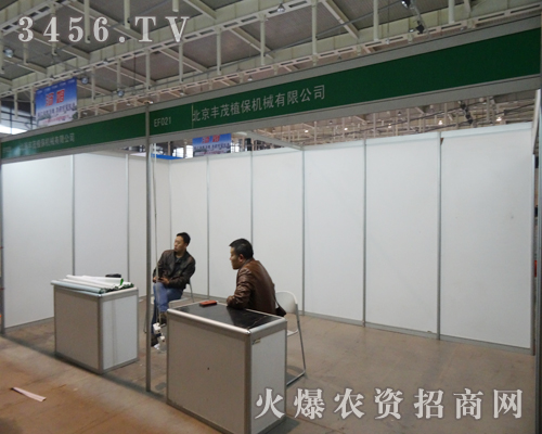 �����Sïֲ���W���ǈ�(ch��ng)��29��ֲ����(hu��)