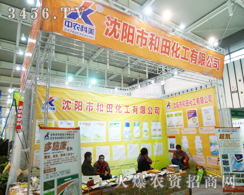 �|��ʡ����к��ﻯ����ֲ��������΢Ц��ף��