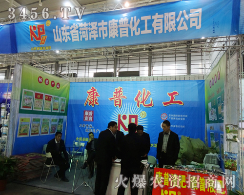 2013�Ͼ�ֲ����(hu��)չ�d�˔D�����ʝ��п��ջ������ܔ����óɽ�