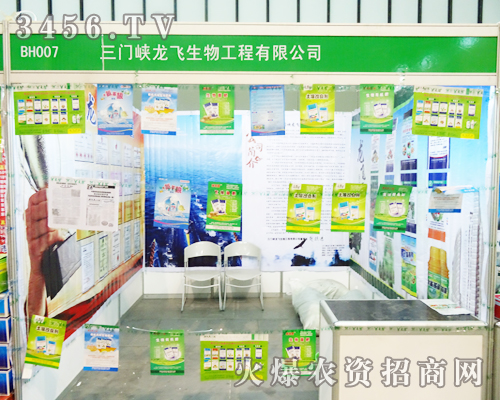 ���T(m��n)�{���w�����ڵ�29��ֲ����(hu��)�ϻ�������