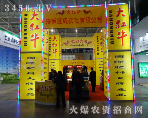 ���Ϲ����r(n��ng)�����޹�˾��չλ�Ȟ铌��