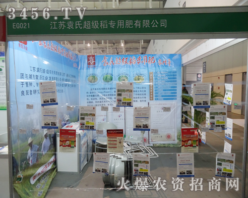 ���KԬ�ϳ��������÷����޹�˾�y�a(ch��n)Ʒ����2013ֲ����