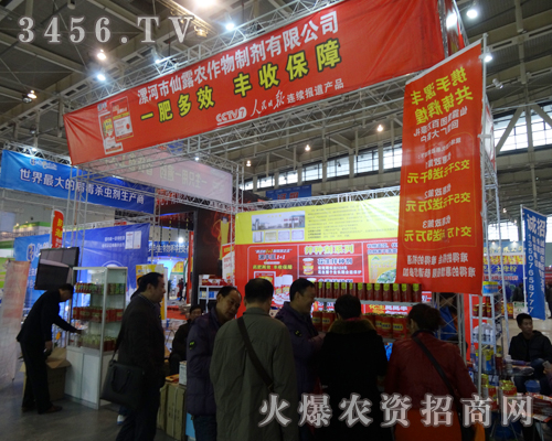 �����¶�r(n��ng)�����Ƅ����޹�˾���㹲��2013ֲ����(hu��)�h