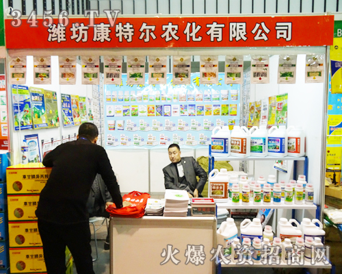 �H�����ؠ��r(n��ng)�����޹�˾��ֲ����Ϣ������(hu��)Ʒ�ƴ�չ