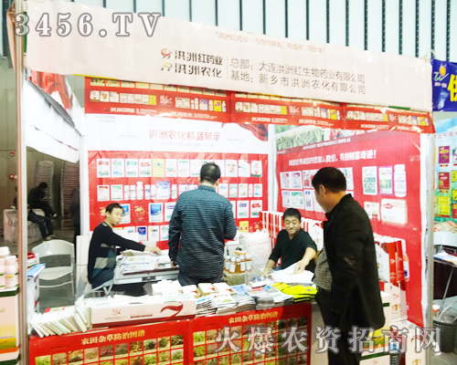 ���l(xi��ng)�к����r(n��ng)�����޹�˾����(zh��n)�a(ch��n)Ʒ�c����(w��),��չ�����c�͑�ǢՄ