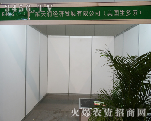 ɽ�|�읙�N�I(y��)��ֲ����Ϣ������(hu��)������ף��