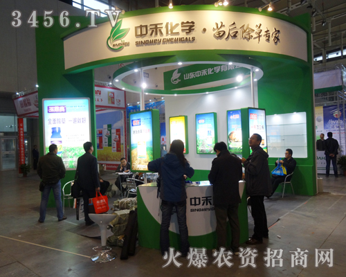 ɽ�|�к��ڵڶ�ʮ�Ō��Ͼ�ֲ������չλͻ��