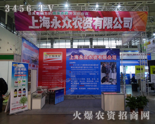 ֲ����Ϣ������(hu��)��չ�F(xi��n)�Ϻ������r(n��ng)�Y���޹�˾�L(f��ng)��