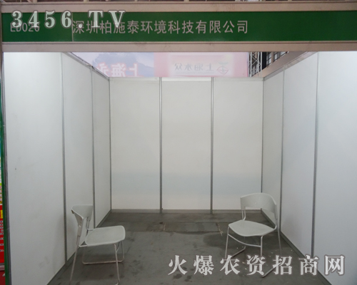 ���ڰ�ʩ̩��ֲ����(hu��)�M�����M�������®a(ch��n)Ʒ����