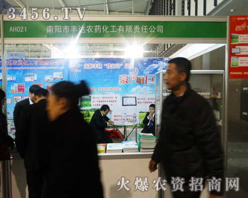 ���(y��ng)���S�_(d��)�r(n��ng)ˎ�����ڵ�29��ֲ����(hu��)�ϲ��o����