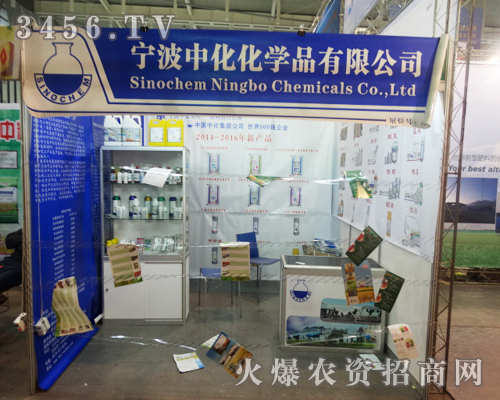 �����л����W(xu��)Ʒ�ڵڶ�ʮ�Ō��Ͼ�ֲ����(hu��)��չλ�������