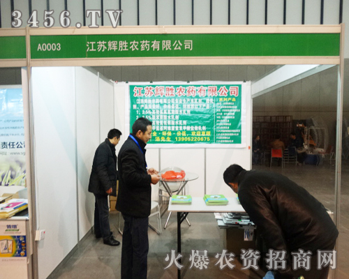 ���K�x���r(n��ng)ˎ���޹�˾��ֲ����(hu��)���½k�����L(f��ng)��