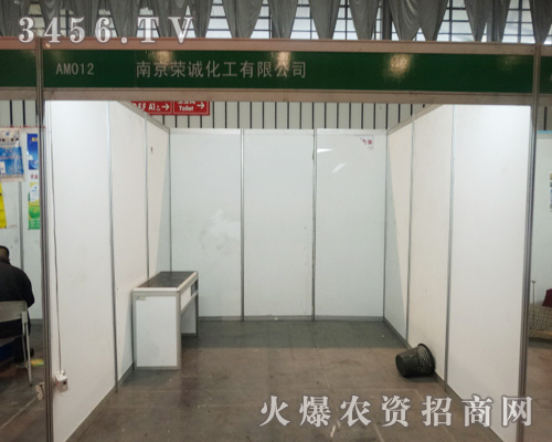 ��(hu��)��(ch��ng)���������Ͼ��s�\(ch��ng)�������޹�˾���E����ӡ