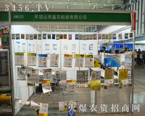 ƽ�ɽ�����r(n��ng)�Ƽ���ֲ����(hu��)�ϳɞ��W���Ľ��c(di��n)