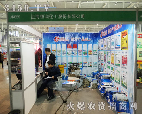 �Ϻ��㝙��������2013ֲ����������