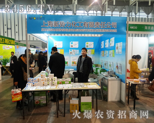 2013ֲ����(hu��)���Ϻ���(sh��)������Ó�f����