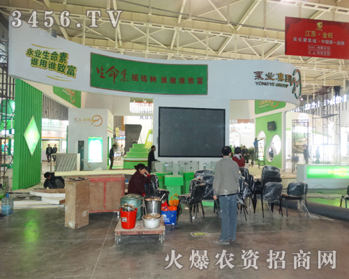 ׌Ʒ�|(zh��)�c����(w��)ͨ�����A����͑��������I(y��)���F(tu��n)��˾�ľ��A����