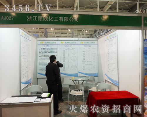 �㽭�f���������޹�˾��2013ֲ���p����(hu��)���ܵ��˂��ķQٝ