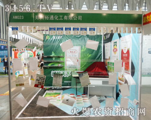 2013ֲ����(hu��)��ԣͨ����ȡ�Ã�(y��u)���ɿ�