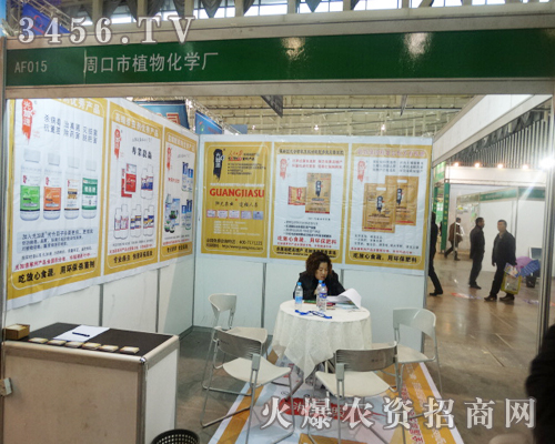 �ܿ���ֲ�ﻯ�W(xu��)�S�ڵ�29��ֲ�����Ͽ˷��������y