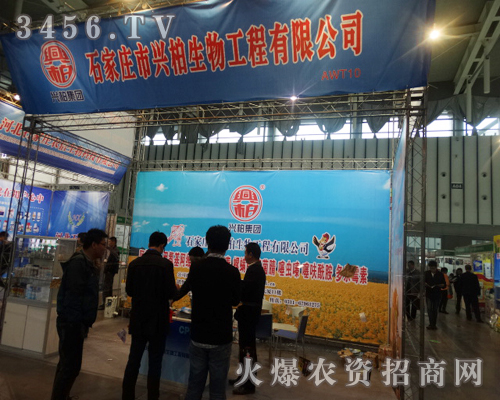 ʯ���f���d�������ڵڶ�ʮ�Ō��Ͼ�ֲ������ͻ�F(xi��n)��˾�a(ch��n)Ʒ���c(di��n)