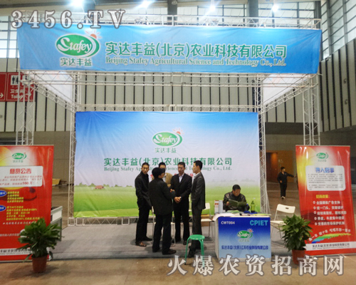 ��(sh��)�_(d��)�S�棨�������������ȵ�����������ֲ����Ϣ������(hu��)