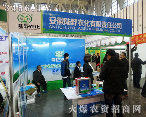 �����Ұ�r(n��ng)���A(y��)ף2013��ֲ����(hu��)�e�k�ɹ���