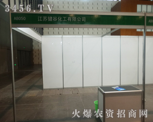 ���K���Ȼ������޹�˾��2013ֲ�����ϲ���չλ