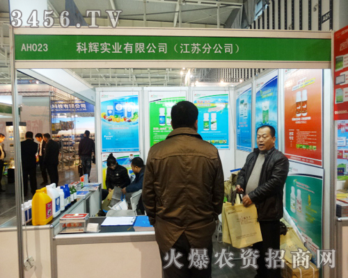 ���x��(sh��)�I(y��)���޹�˾�ڵ�29���Ͼ�ֲ����(hu��)������񣬾��ʼ���