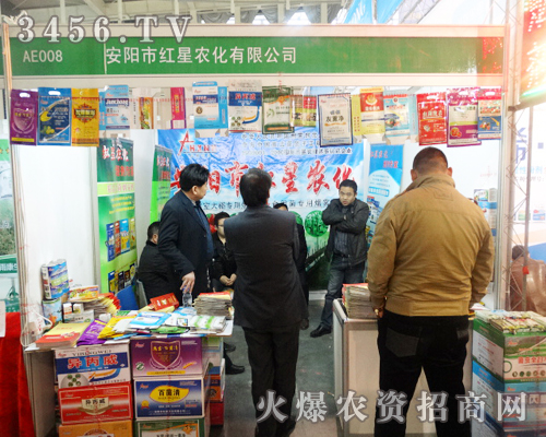 ���(y��ng)�мt���r(n��ng)���@�G��ϯ2013ֲ����(hu��)