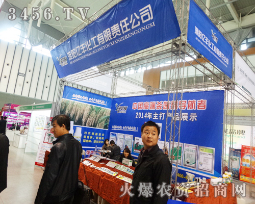 ���(y��ng)�|�S��������؟(z��)�ι�˾��ϯ�ڶ�ʮ�Ō��Ͼ�ֲ����(hu��)