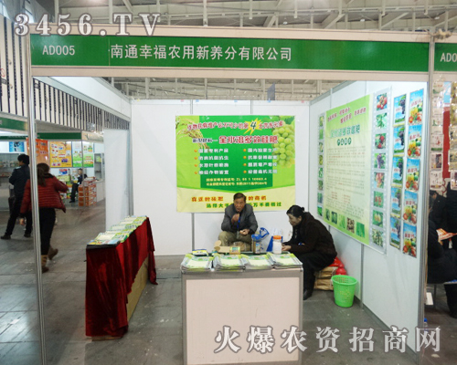 ��ͨ���Ҹ��r(n��ng)�����B(y��ng)�����޹�˾��2013ֲ����(hu��)����������