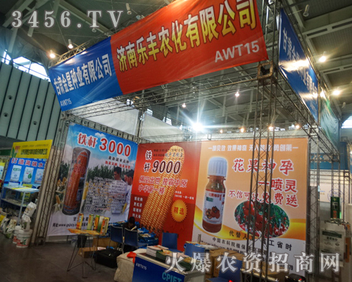 ��(j��)�Ϙ��S�r(n��ng)�����޹�˾��ϯ�ڶ�ʮ�Ō��Ͼ�ֲ����(hu��)