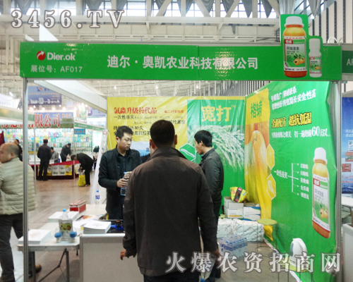 �Ϡ��W�P�����ݣ��r(n��ng)�I(y��)�Ƽ����޹�˾��ֲ����Ŭ����