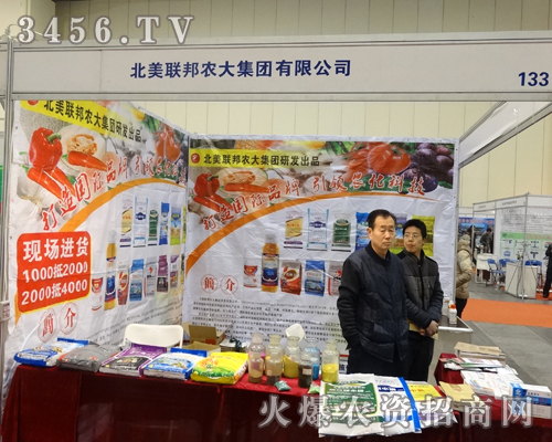 ����(li��n)���r(n��ng)�󼯈F�Q(m��o)�ׅ��ӵڶ����в��r(n��ng)�Y��