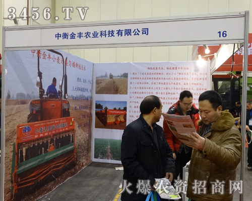 �к���S�r(n��ng)�I(y��)�Ƽ����޹�˾��չλ���˳��О��@��