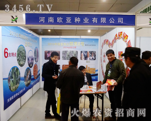 ���ϚW���N�I(y��)���޹�˾������չ�^����2014�ʝ��r����