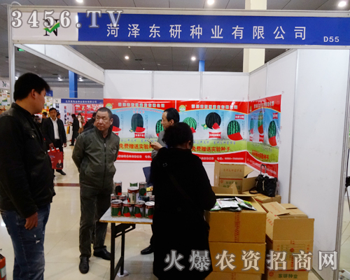 ���A�ݱM���ʝ��Ж|�зN�I(y��)���޹�˾�ٴ�ӭ���µęC��