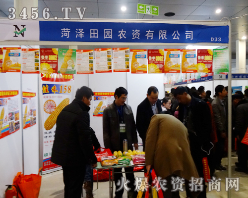 �ʝ���@�r(n��ng)�Y���޹�˾��ɽ�|�ʝ��r(n��ng)�Y��(hu��)�ϲ�ؓ(f��)�������M�d���w