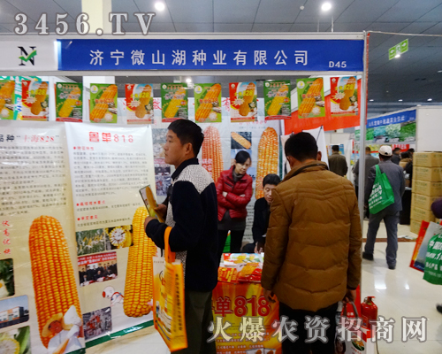 ��(j��)��΢ɽ���N�I(y��)�ԍ��µ����݅���2014�ʝ��r(n��ng)�Y��(hu��)