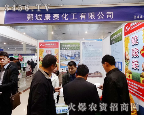 2014�ʝ��r(n��ng)�Y������ɽ�˺���۲�ǿ�̩�������޹�˾�Įa(ch��n)Ʒ�����P(gu��n)ע