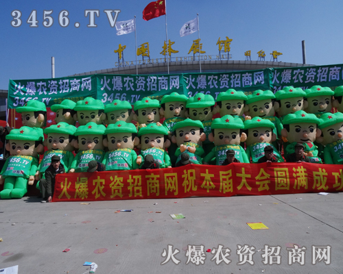 ���r(n��ng)�Y���̾W(w��ng)�ɐ۵����ނ�����ɽ�|�ʝ��r(n��ng)�Y��(hu��)�F(xi��n)�������͑��r(n��ng)��֪�R(sh��)