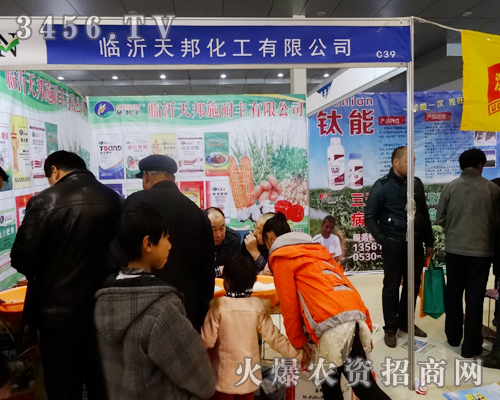 һ�|���L(f��ng)���G�~��������˾��2014�ʝ��r(n��ng)����(hu��)չ����