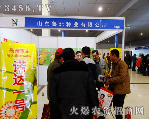 ɽ�|�����N�I(y��)��2014�ʝ��r(n��ng)����(hu��)���е����⽛(j��ng)�N��