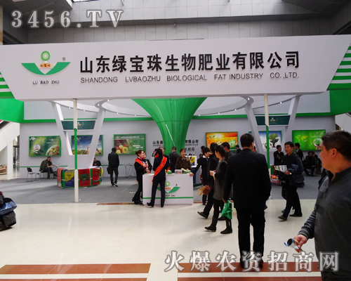 綠寶珠生物科技在2014菏澤農(nóng)博會上深入了解火爆農(nóng)資網(wǎng)
